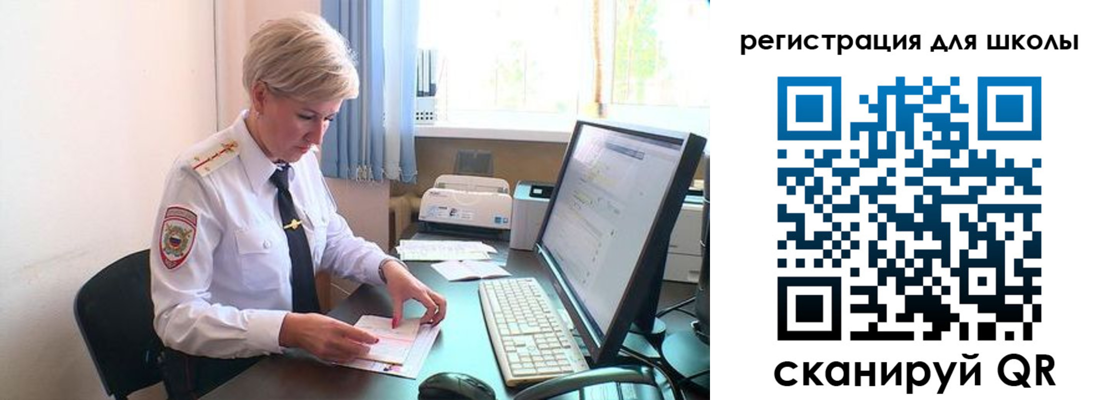 временная регистрация адрес в Невеле