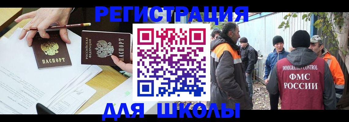 найти адрес прописки в Невеле