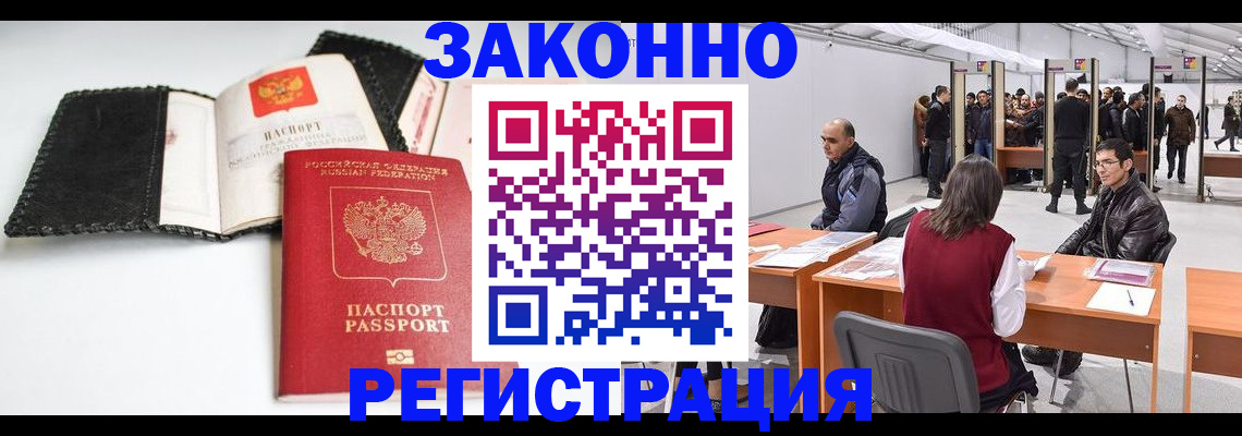 регистрация для школы в Невеле